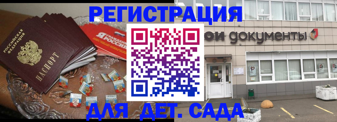 временная регистрация поиск в Кимовске