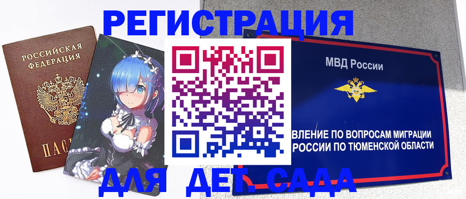 форма 3 в Кимовске