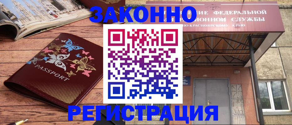 прописка поиск в Кимовске